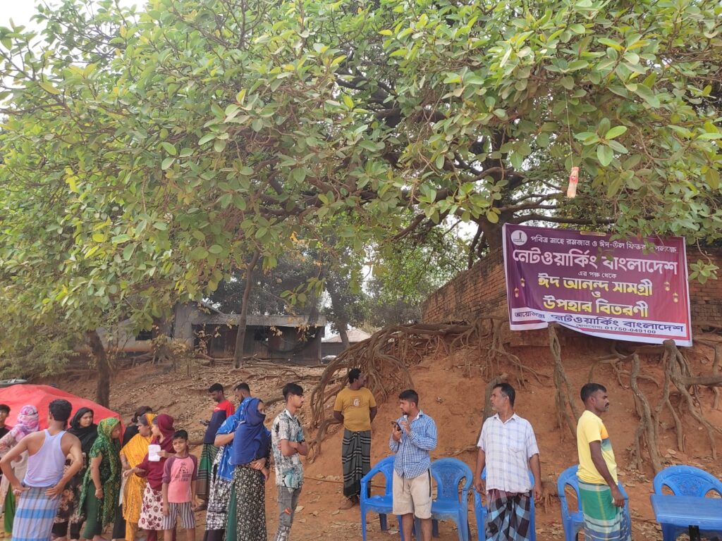 EID Gift Distribution Project pic Networking Bangladesh