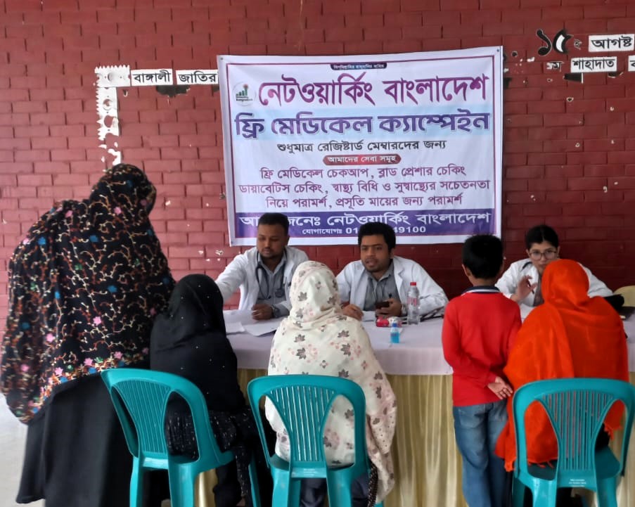 Free Medical Camp in Mohammadpur Networking Bangladesh